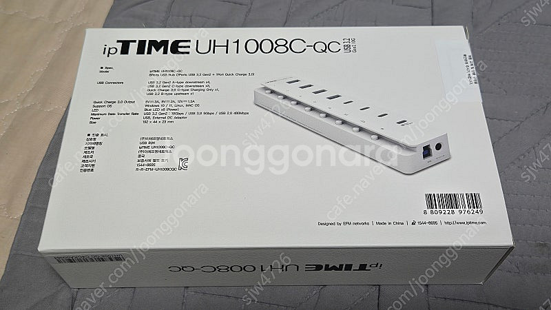 ipTIME USB 허브 UH1008C-QC 택포 2만...--3