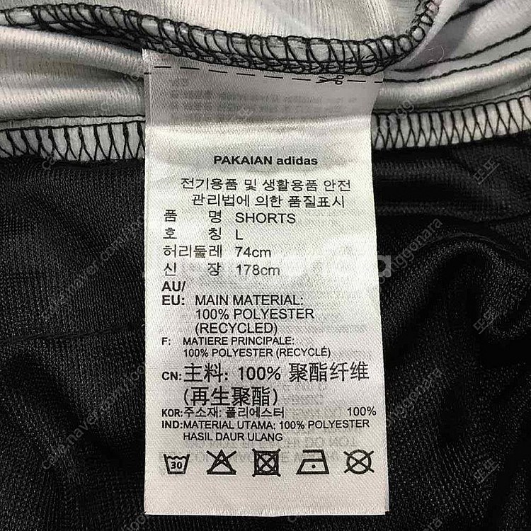 아디다스 플로어 쇼츠 반바지 EC1873(L)_vins...--5
