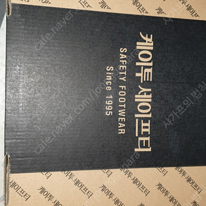 k2 세이프티 안전화 팝니다
