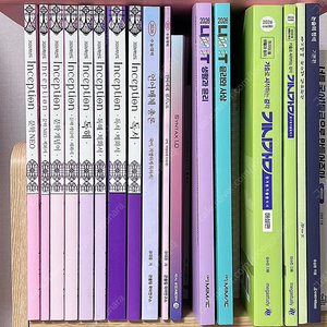 대성마이맥 2026 수능 교재(유대종, 이명학, 임정환)