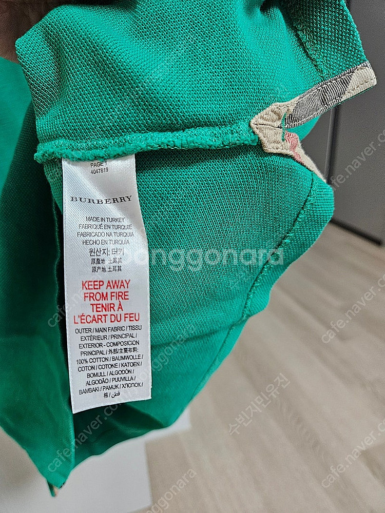 버버리 키즈 12y 반팔 카라티 그린--4