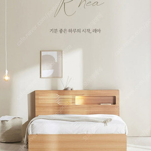 파로마 LED 조명 수납 침대