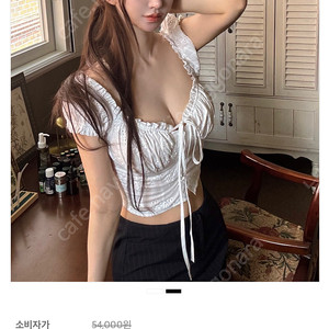 카인다미 아일렛 셔링 블라우스 s 화이트 블랙