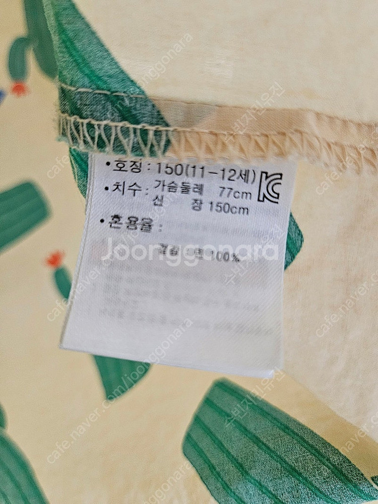 뉴발란스 키즈 반팔 상하복 150--5