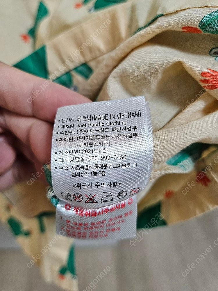 뉴발란스 키즈 반팔 상하복 150--6