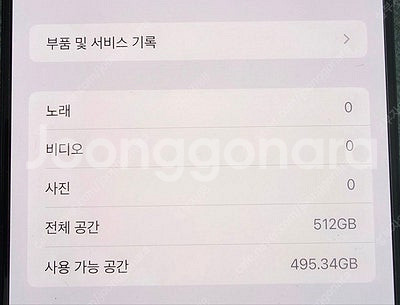 아이폰16프로맥스 512 자급제 블랙 저렴하게 판매--8