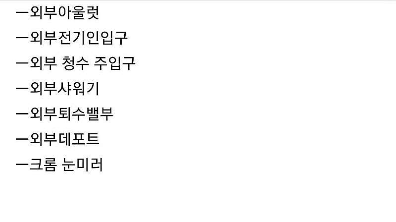카운티캠핑카--6