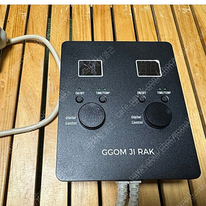 (삽니다) (삽니다)꼼지락 220v 가정용 음이온 탄소온열매트 조절기 5만원선