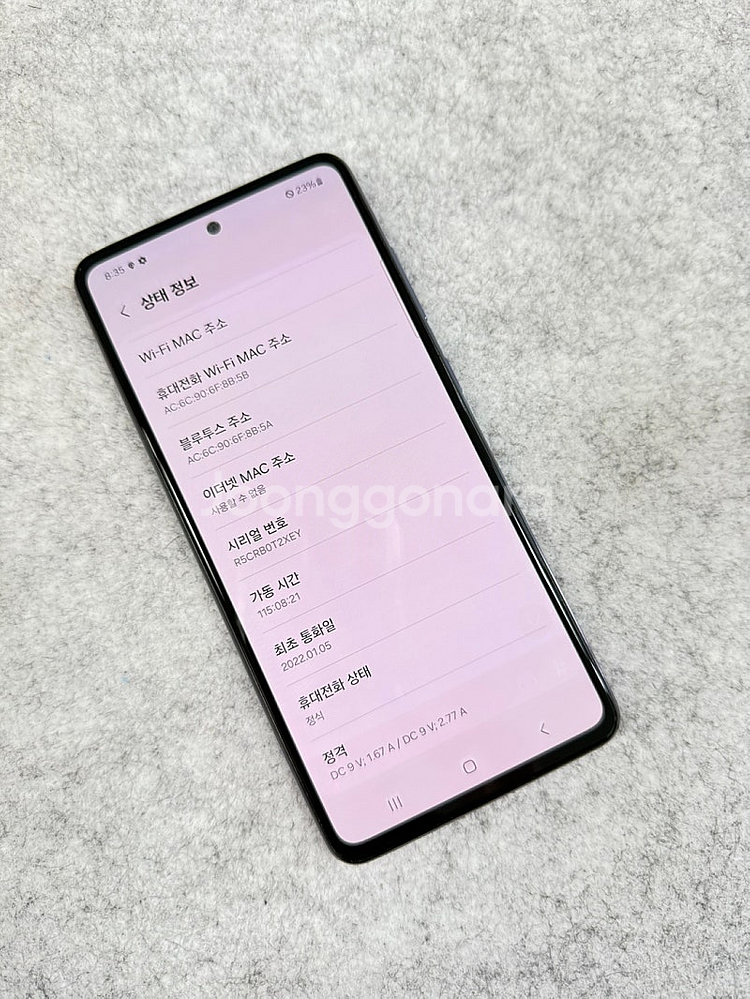 (자급제)갤럭시A52S 라벤더 128G 미파손S급 깨끗...--3