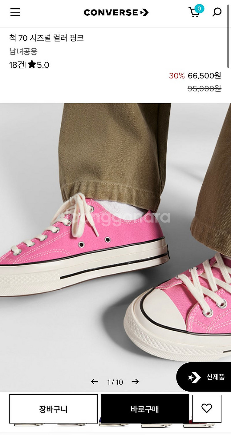CONVERSE 컨버스 척70 시즈널 핑크 235 새상...--4