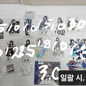 [매우 급처]뱅드림 굿즈 팝니다. [대부분 로젤리아]