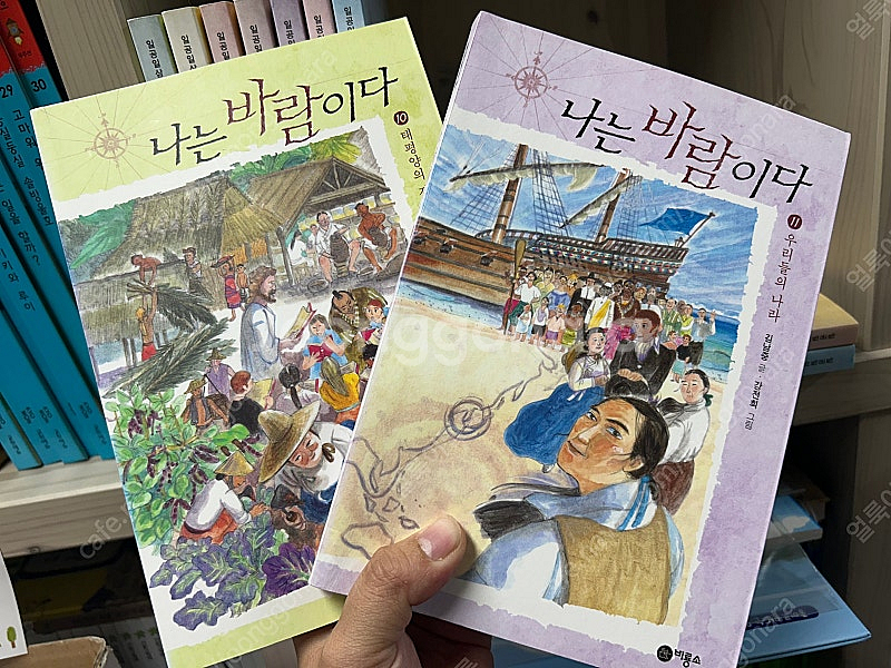 나는 바람이다 전권 새책급 택포--2