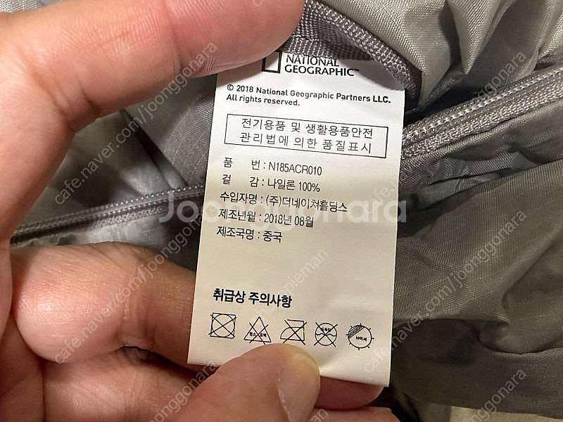 내셔널지오그래픽 패커블 멀티백 새제품 판매합니다--3