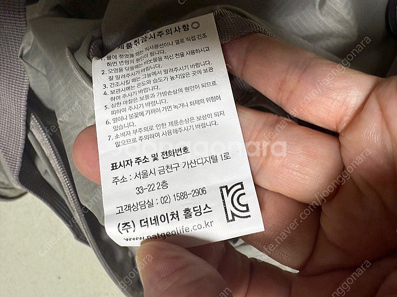 내셔널지오그래픽 패커블 멀티백 새제품 판매합니다--4