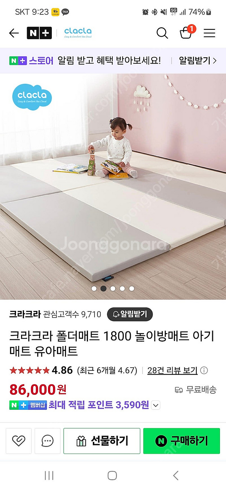 (차박매트)크라크라 폴더매트 180×120×40 웜그레...--1