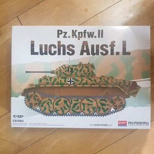 1/35 2차대전 AFV, 탱크 등 프라모델