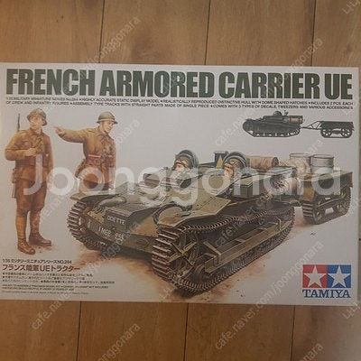 1/35 2차대전 AFV, 탱크 등 프라모델--3