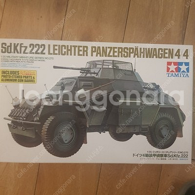 1/35 2차대전 AFV, 탱크 등 프라모델--5