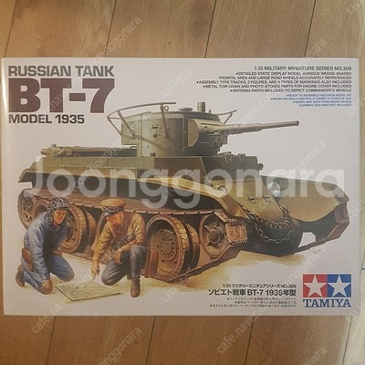 1/35 2차대전 AFV, 탱크 등 프라모델--6