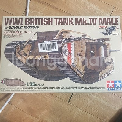 1/35 2차대전 AFV, 탱크 등 프라모델--8