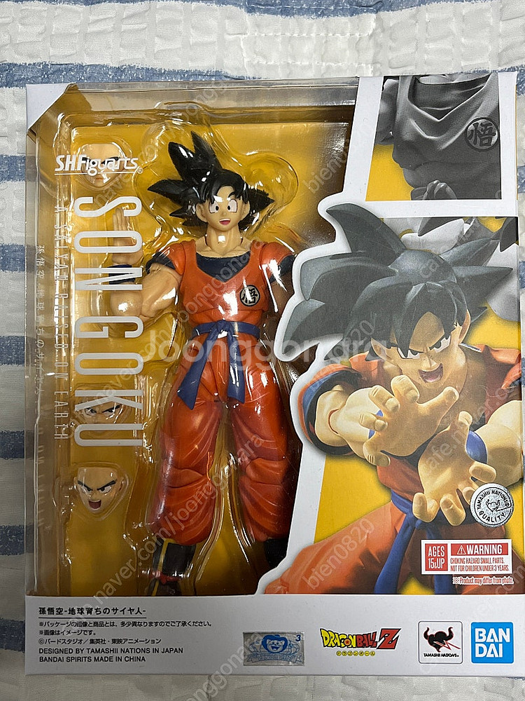 Shf 손오공 나루토 사스케 카카시 마블 전광절경 유희--3