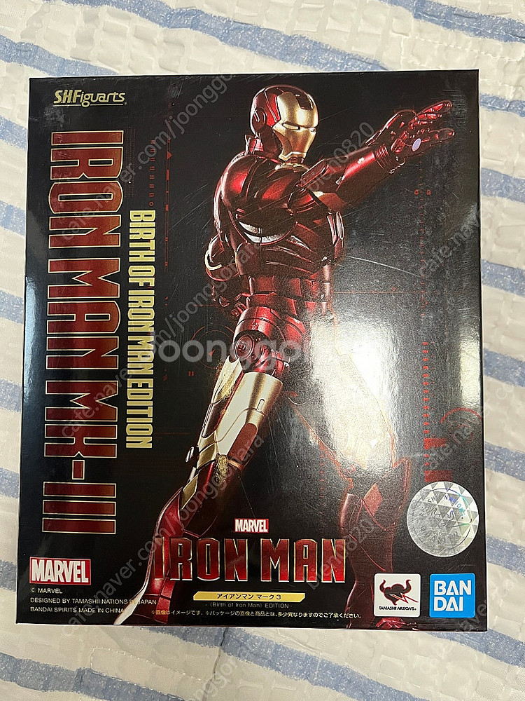 Shf 손오공 나루토 사스케 카카시 마블 전광절경 유희--6