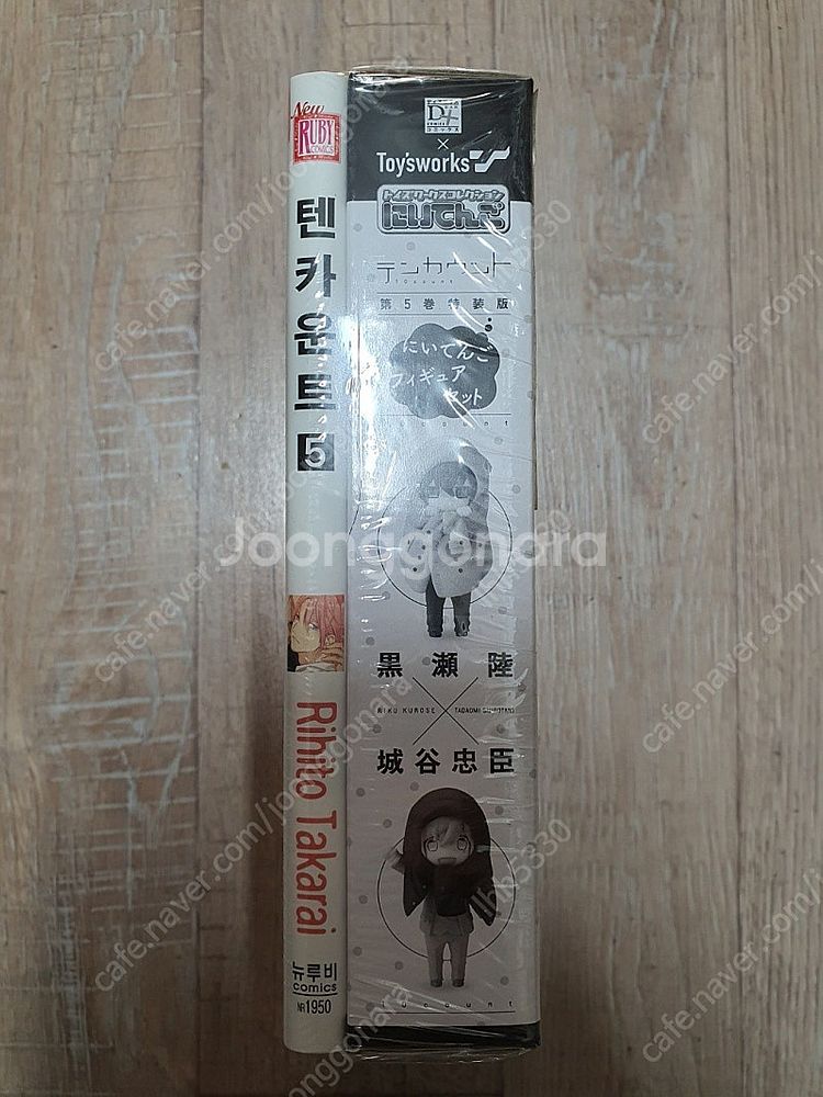 텐카운트5피규어한정판/ 러브모드박스세트/ 연애제한구역스...--1