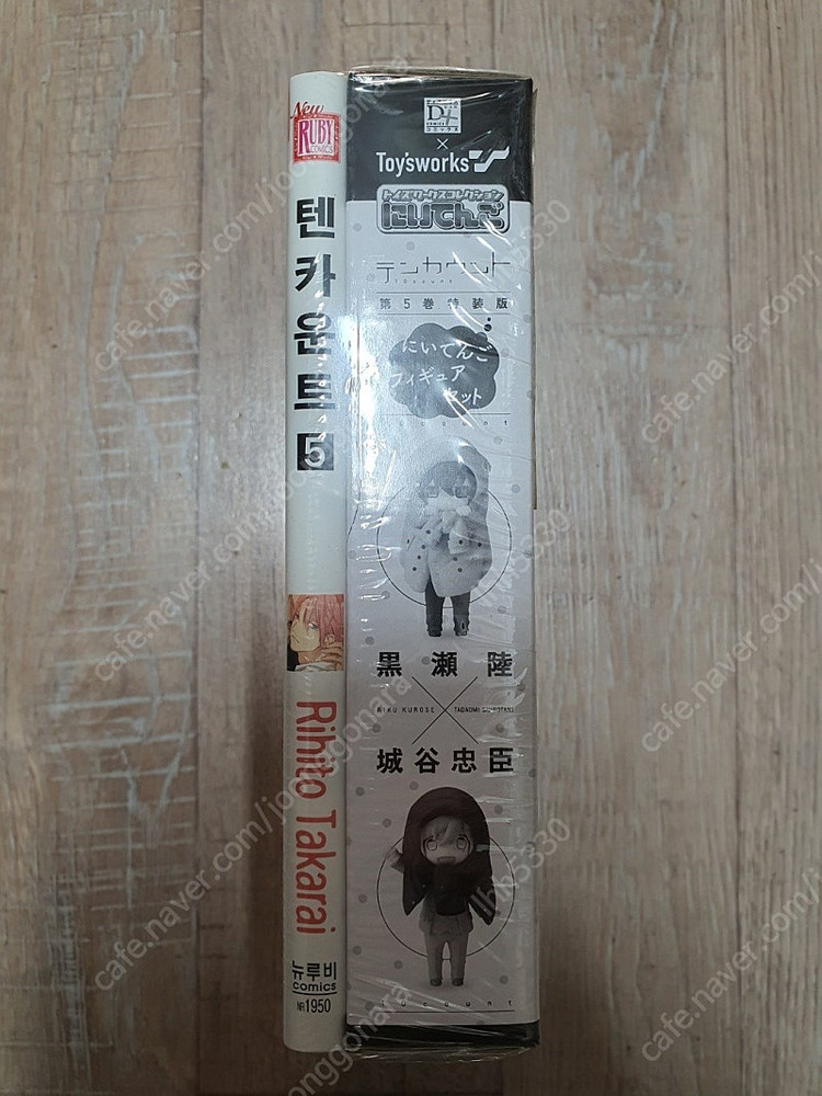텐카운트5피규어한정판/ 러브모드박스세트/ 연애제한구역스페셜패키지/ 핑크하트잼한정판/ 시맨틱에러박스세트/ 넥시오/ 루... 이미지