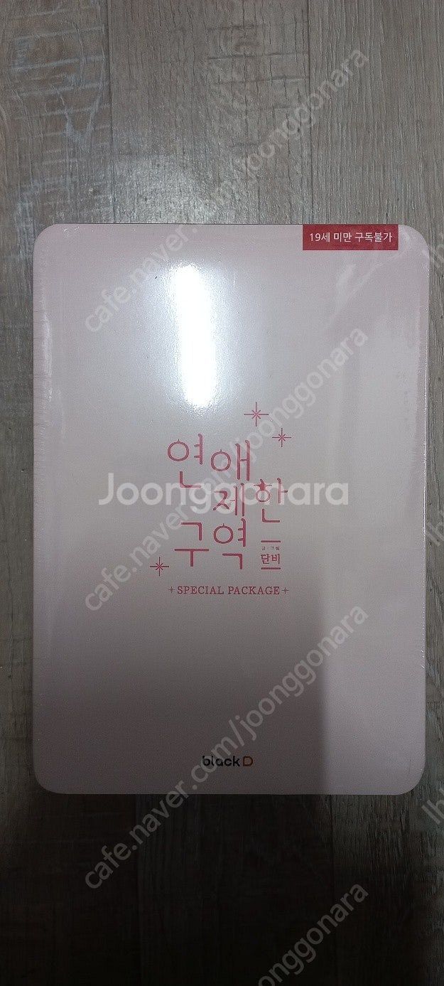 텐카운트5피규어한정판/ 러브모드박스세트/ 연애제한구역스...--6