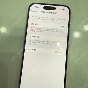 아이폰 15 핑크 256