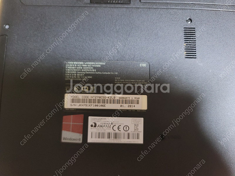 삼성 아티브북2 NT270E5G-K2LB 부품용 팝니다...--1