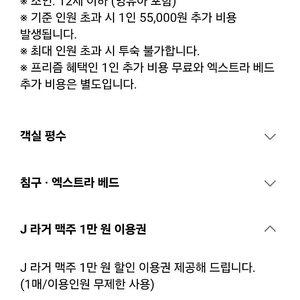 그랜드조선부산