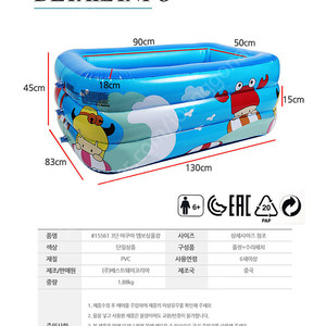 베스트웨이 사각풀잩