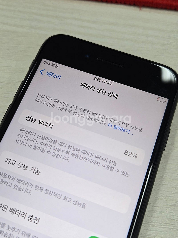 아이폰7 블랙색상 32용량 상태좋은 서브폰,카메라용,감성폰 단말기 12만 판매합니다--1