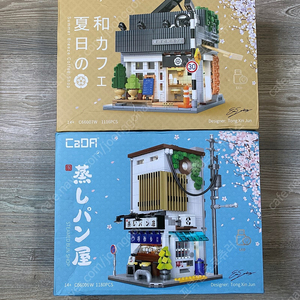 cada 모듈러 블럭 블록 레고 (일본)