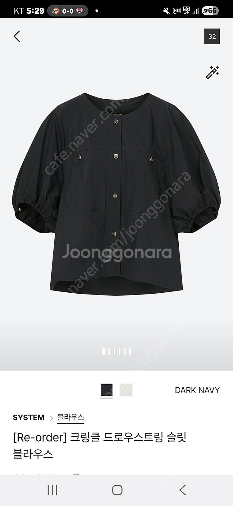 (시스템) 크링클 드로우스트링 슬릿 블라우스--6