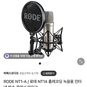 RODA nt1-a 로데 콘덴서마이크 신품급
