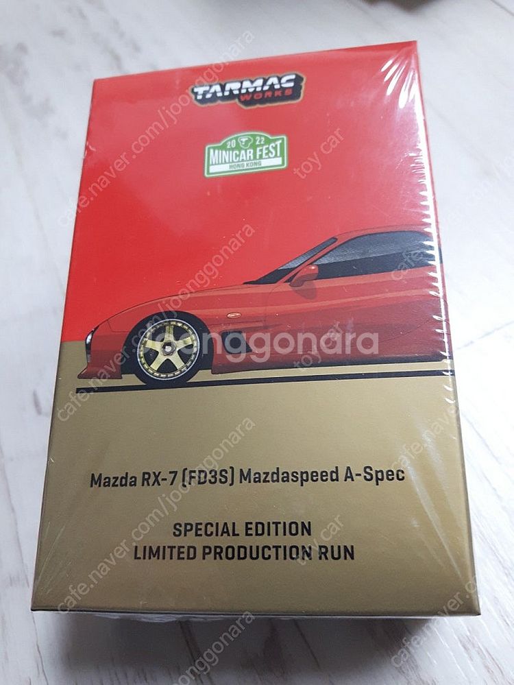 타막 마쯔다 MAZDA RX-7 FD3S 스페셜 에디션...--1