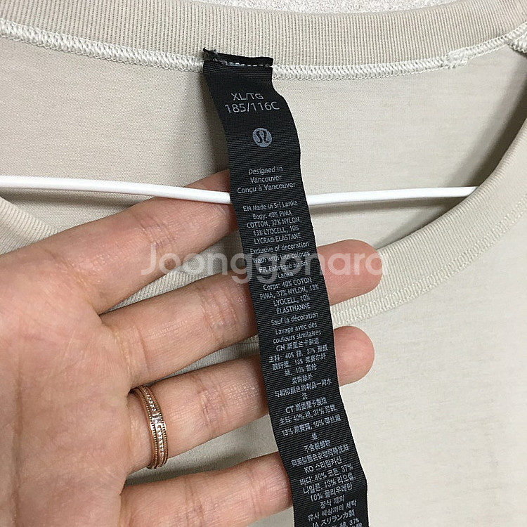 룰루레몬 남성 펀더멘탈 저지 티셔츠 XL--1