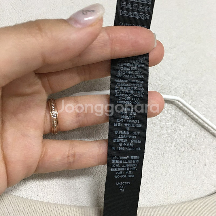룰루레몬 남성 펀더멘탈 저지 티셔츠 XL--2