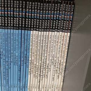 신나는 교과 연계 체험 학습100권