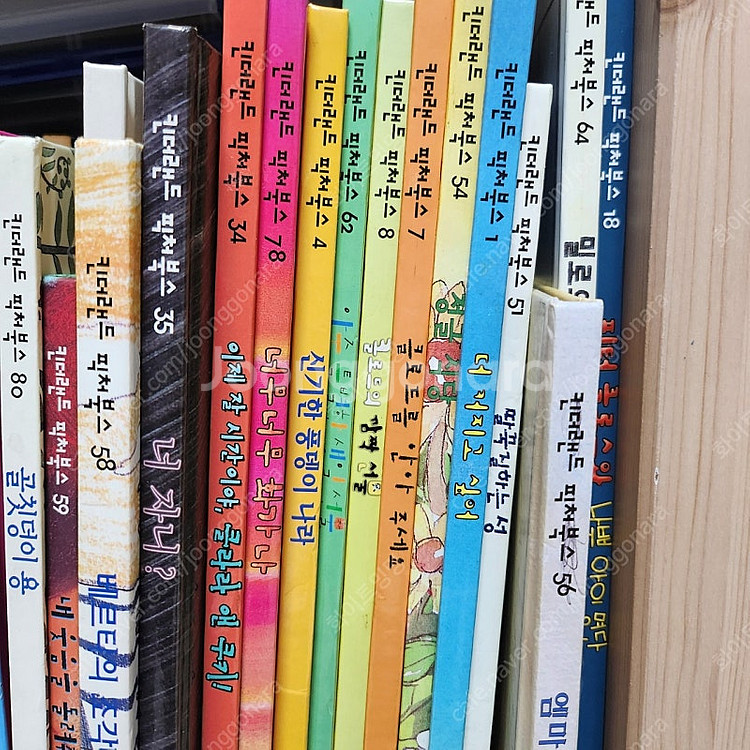 킨더랜드 픽쳐북스 판매합니다.--1