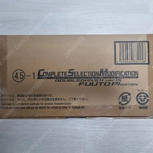 가면라이더 더블 csm 더블드라이버 ver.1.5 후토탐정 에디션 판매합니다.