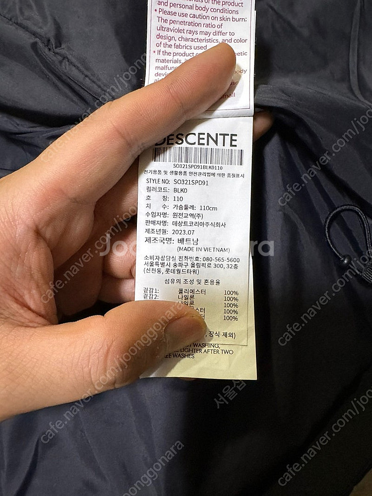 데상트 남성 스키 캐나다 자수 배색 패딩 자켓 110 ...--9