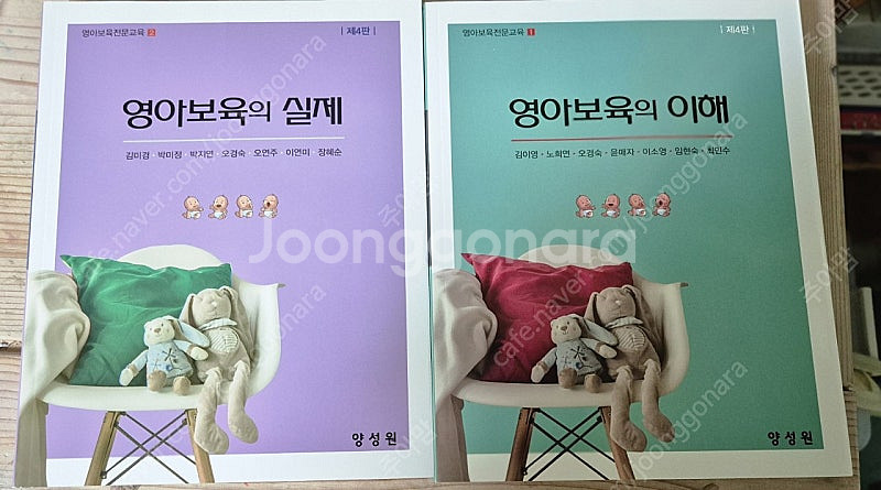 영아전담 기본편--0