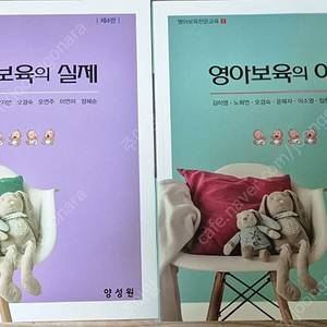 영아전담 기본편
