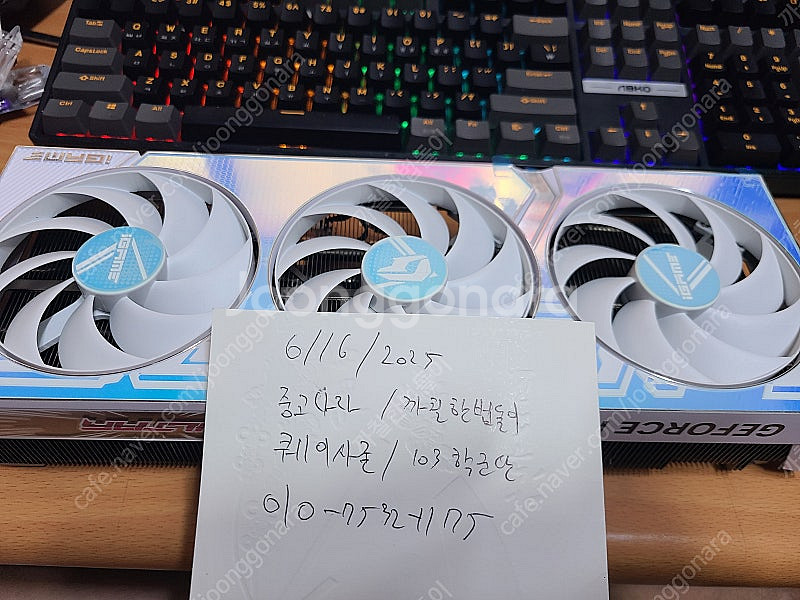 IGAME 4070ti 슈라우드--0