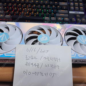 IGAME 4070ti 슈라우드