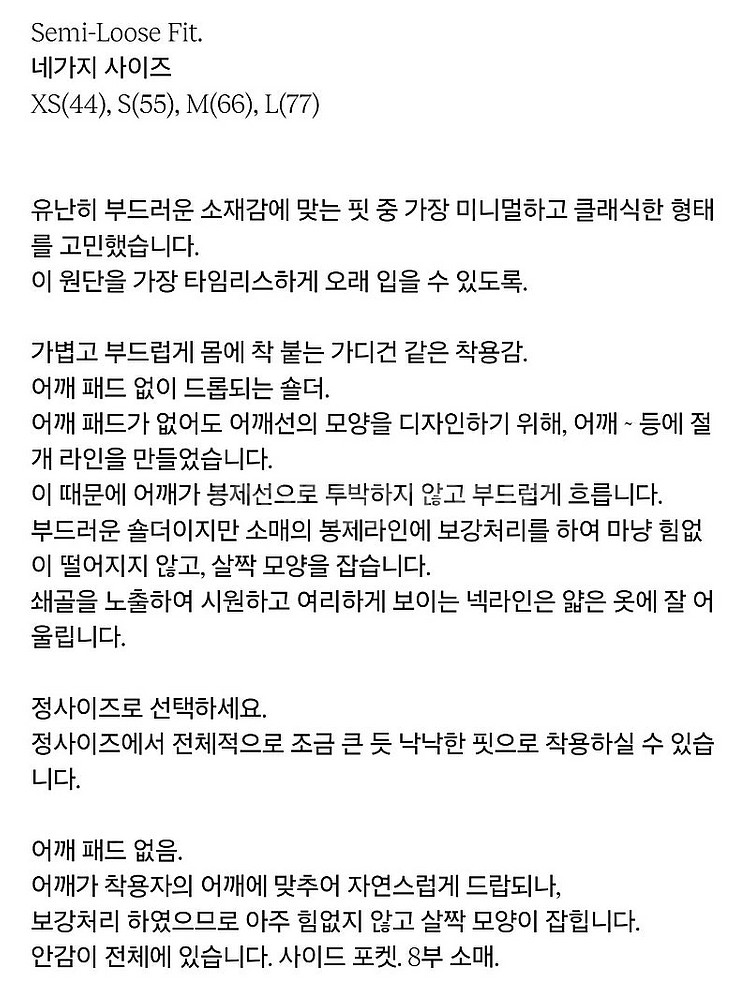 베르데오시도 (별오른 저녁 어스름) 208 Doux 트...--9