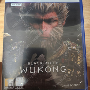 PS5 검은신화 오공